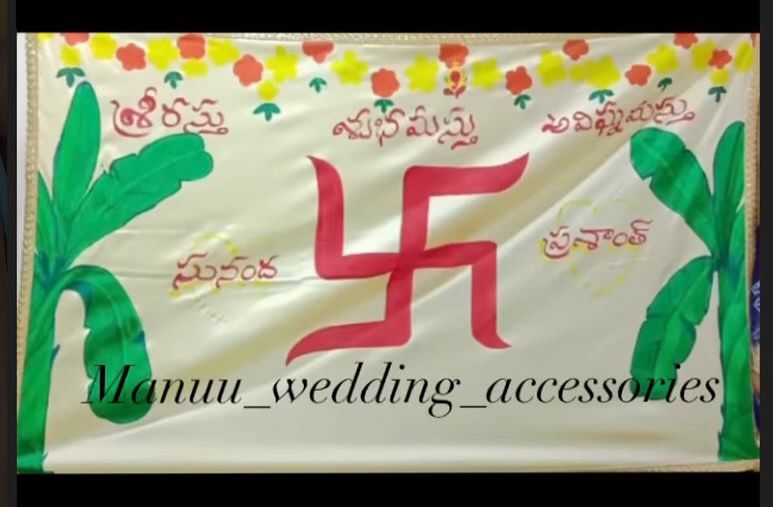 Addu Thera OR Therasala with Bride and Groom Names
