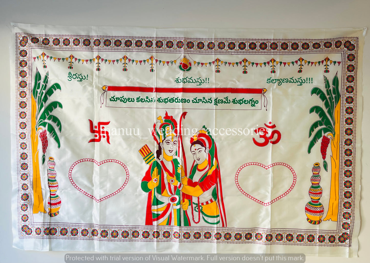 Addu Thera OR Therasala Seetha ramula kalyanam with Bride and Groom Names
