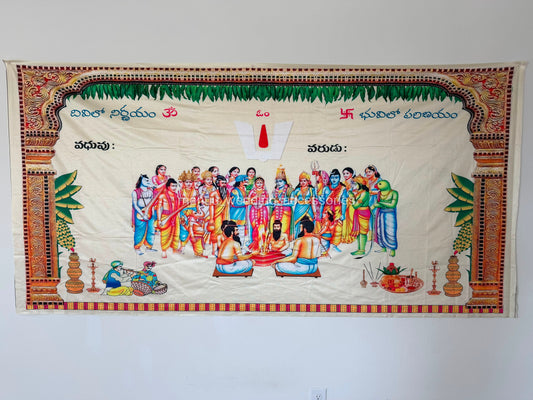Addu Thera OR Therasala - Srinivasa Kalyanam - Rental